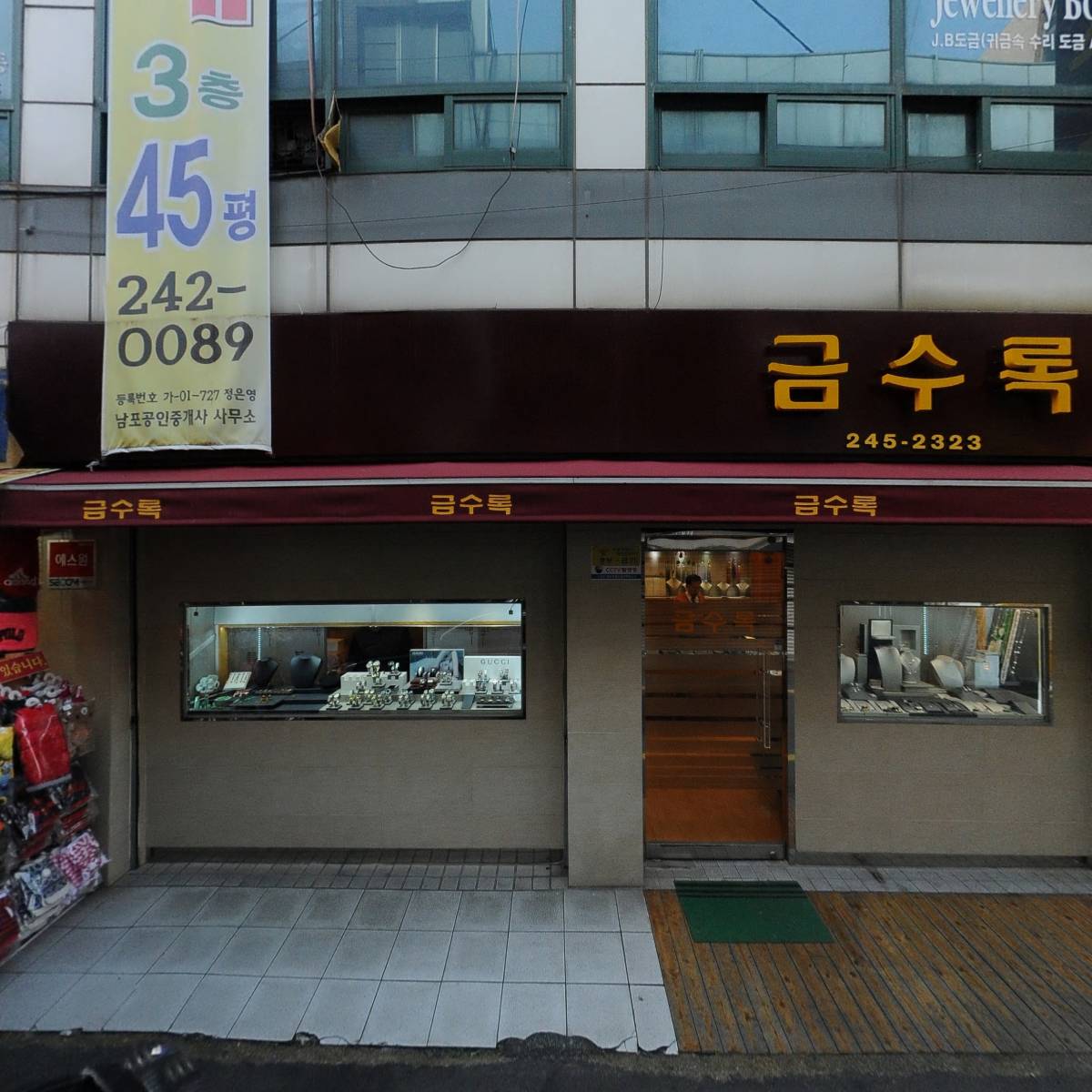위브부산