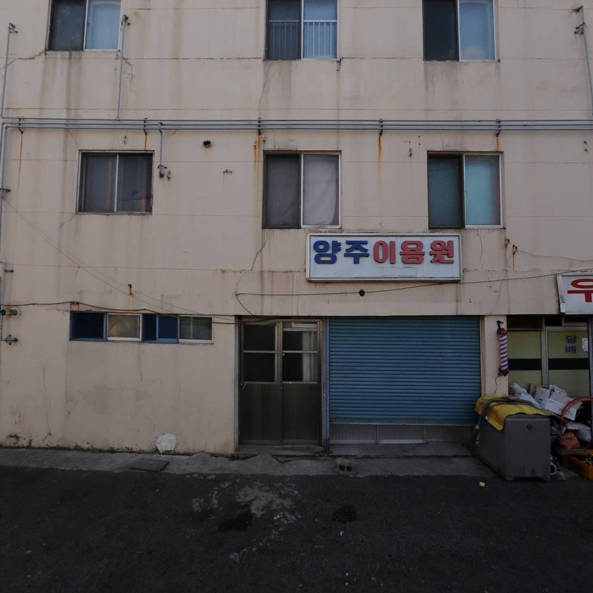 대승산업개발