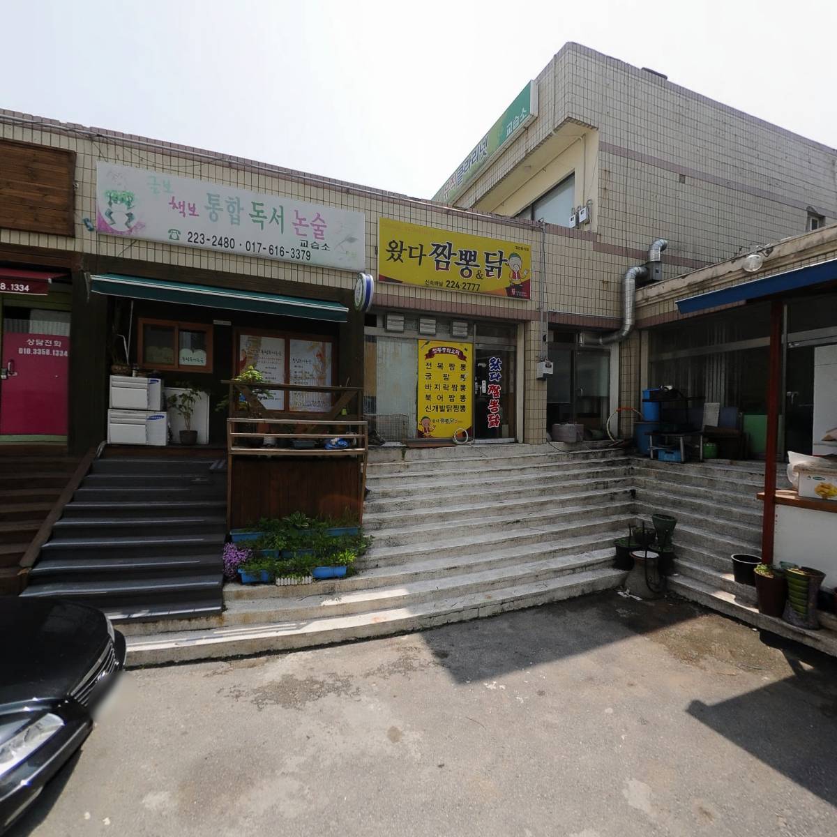 (주)서도상사_3