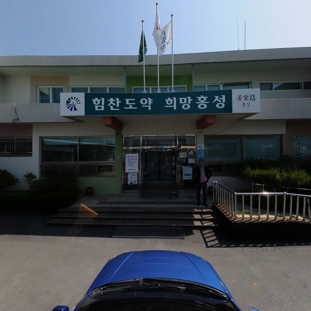 갈산면 주민자치회_4