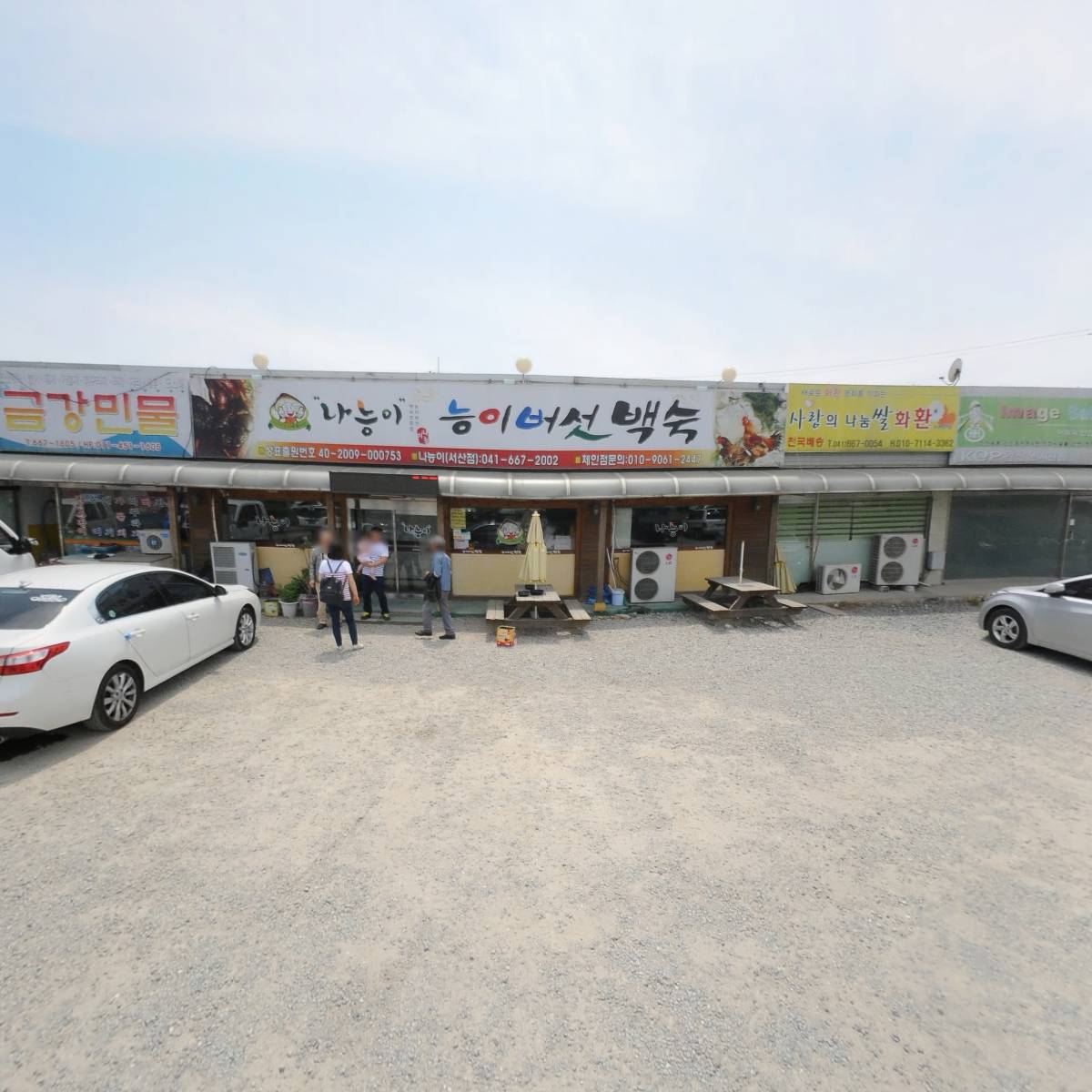 이미지안전종합상사