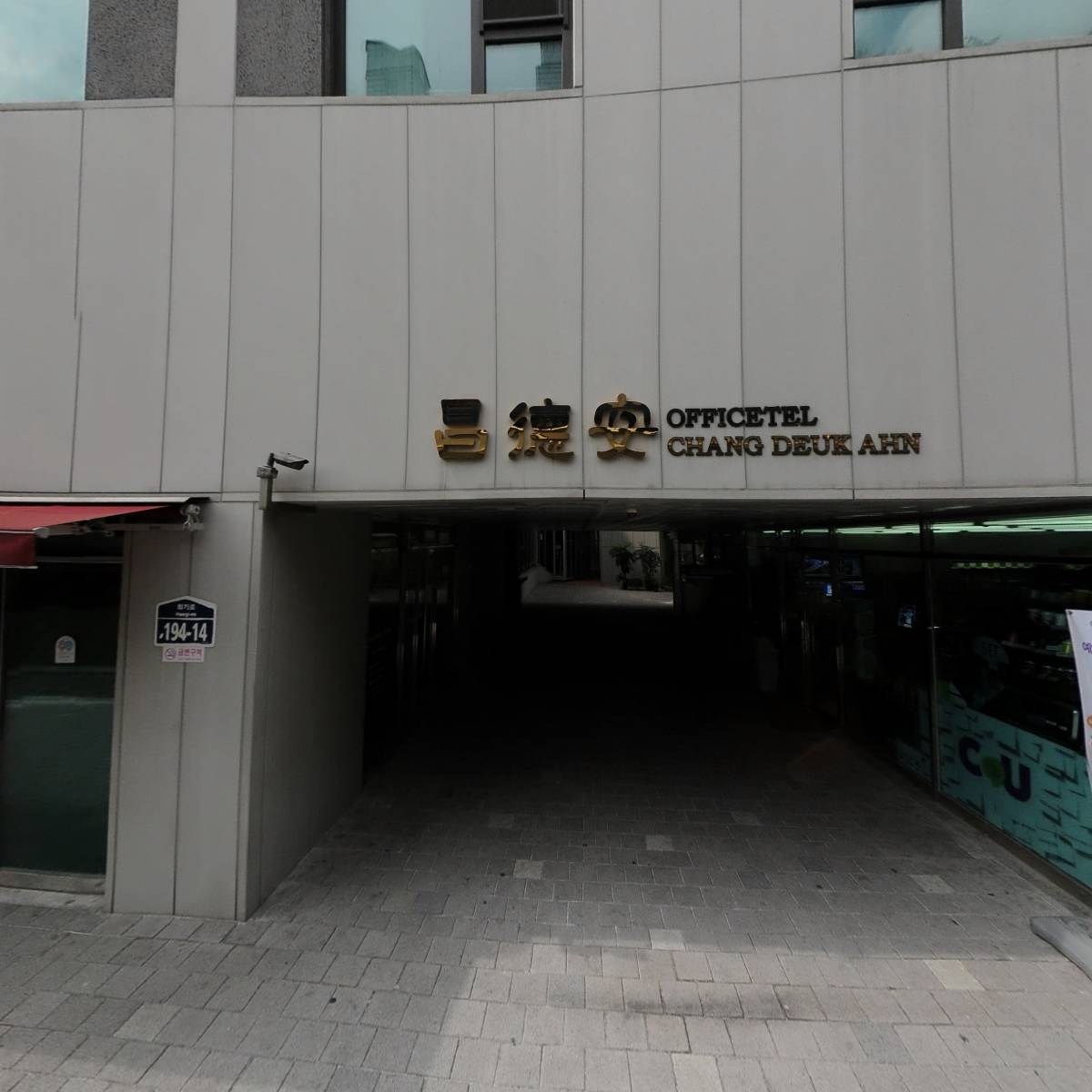 주식회사 피스터러코리아_3