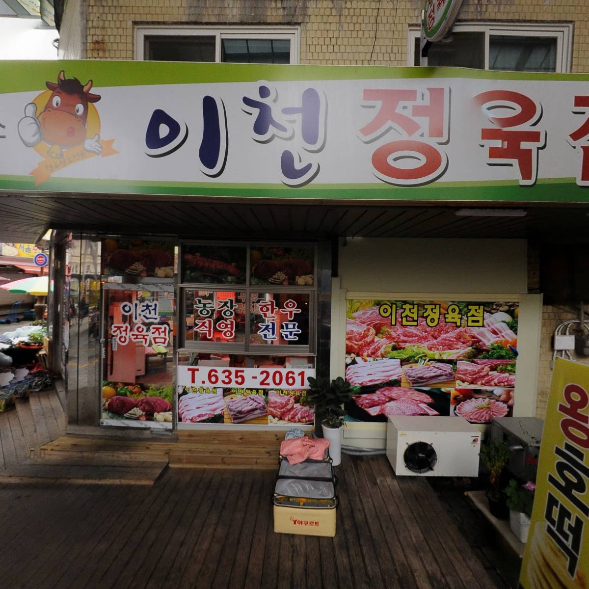 쌍봉기획