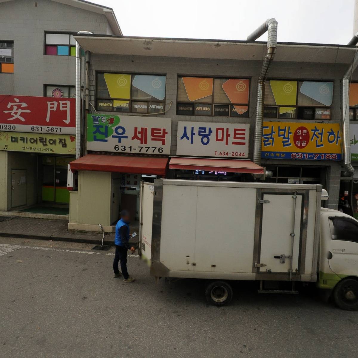 부어치킨 이천하이닉스점_3