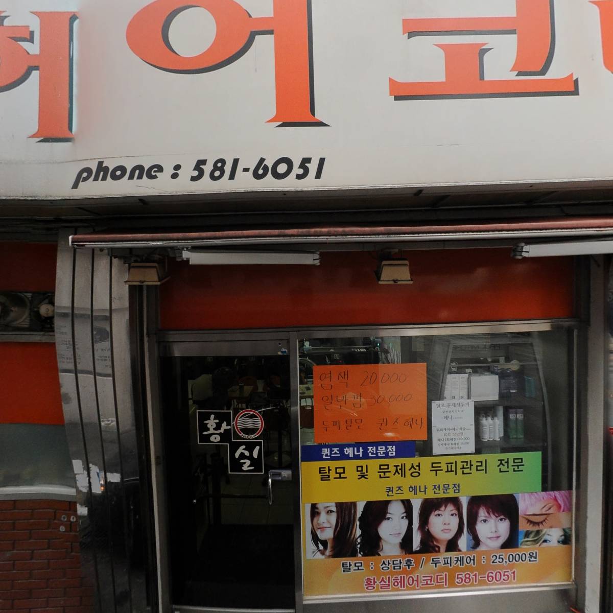 백소정부산대점