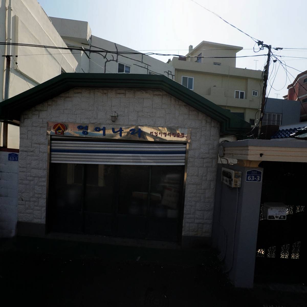 영랜드_3