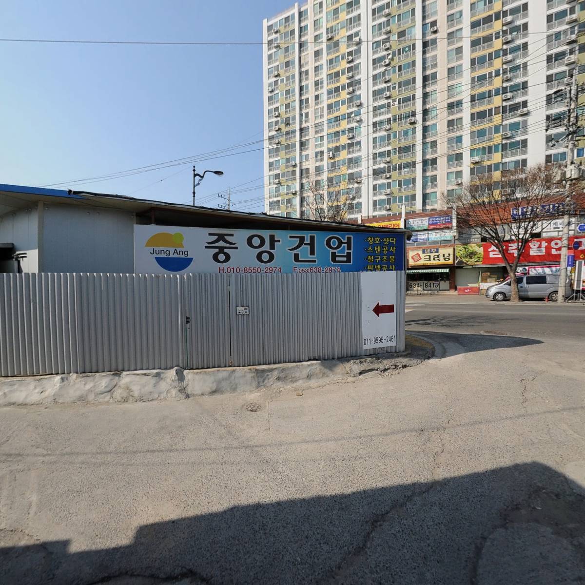 유진상사_2