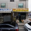 주식회사 알텍코리아（Rtek-Korea）
