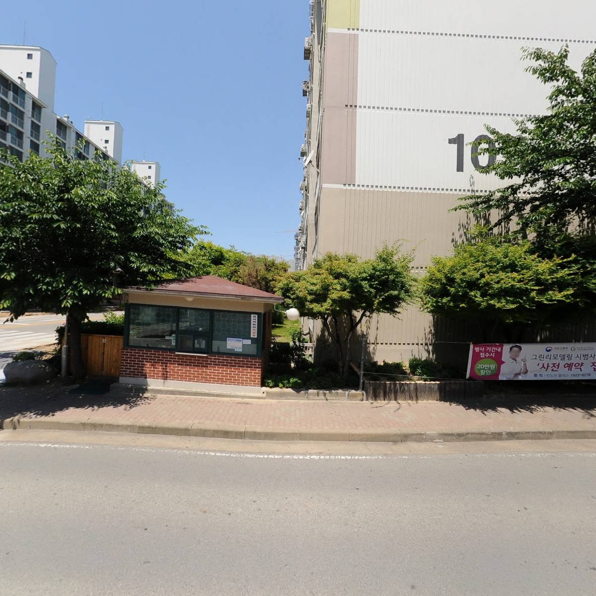 한일뉴마트_3
