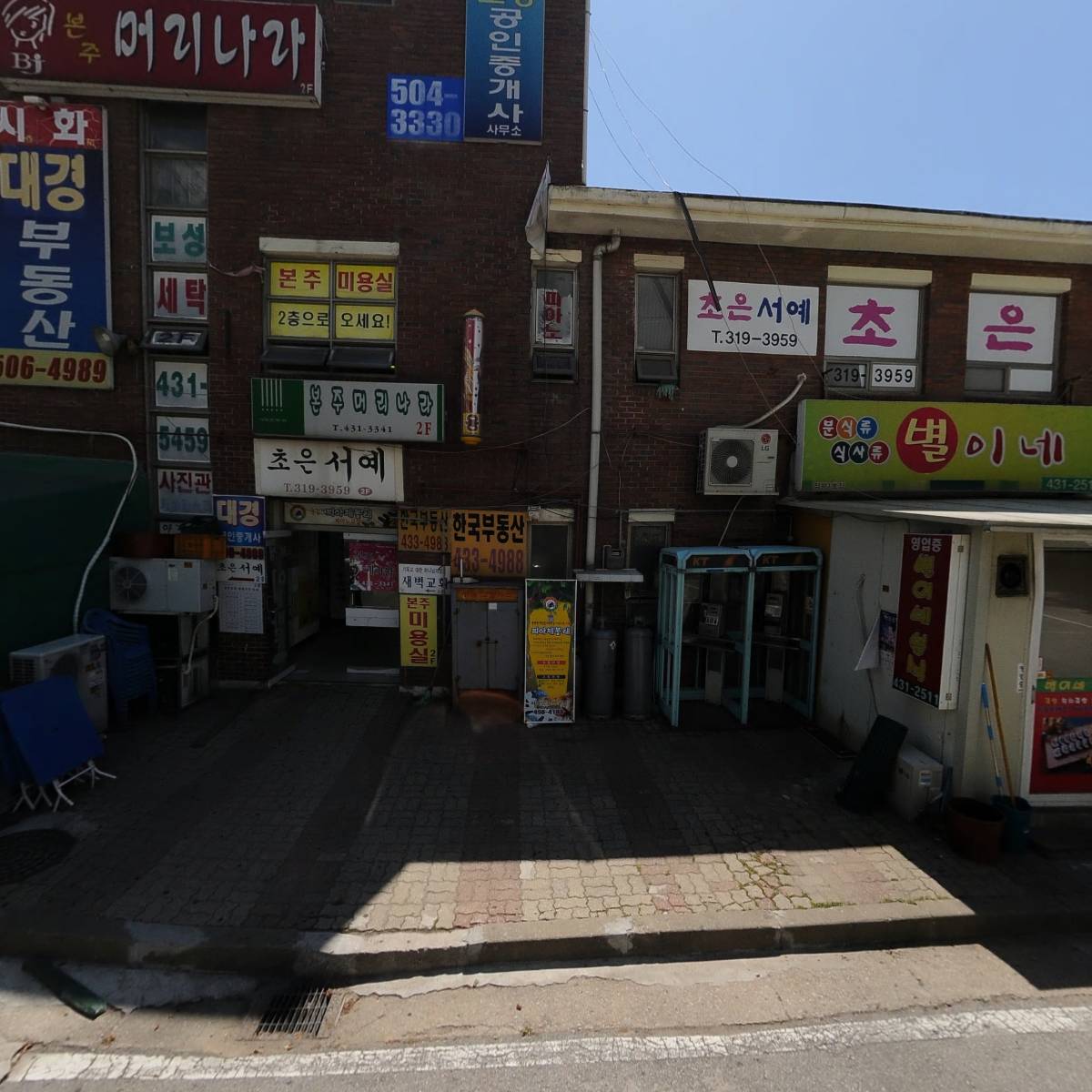 김치찌개와삼겹살_3