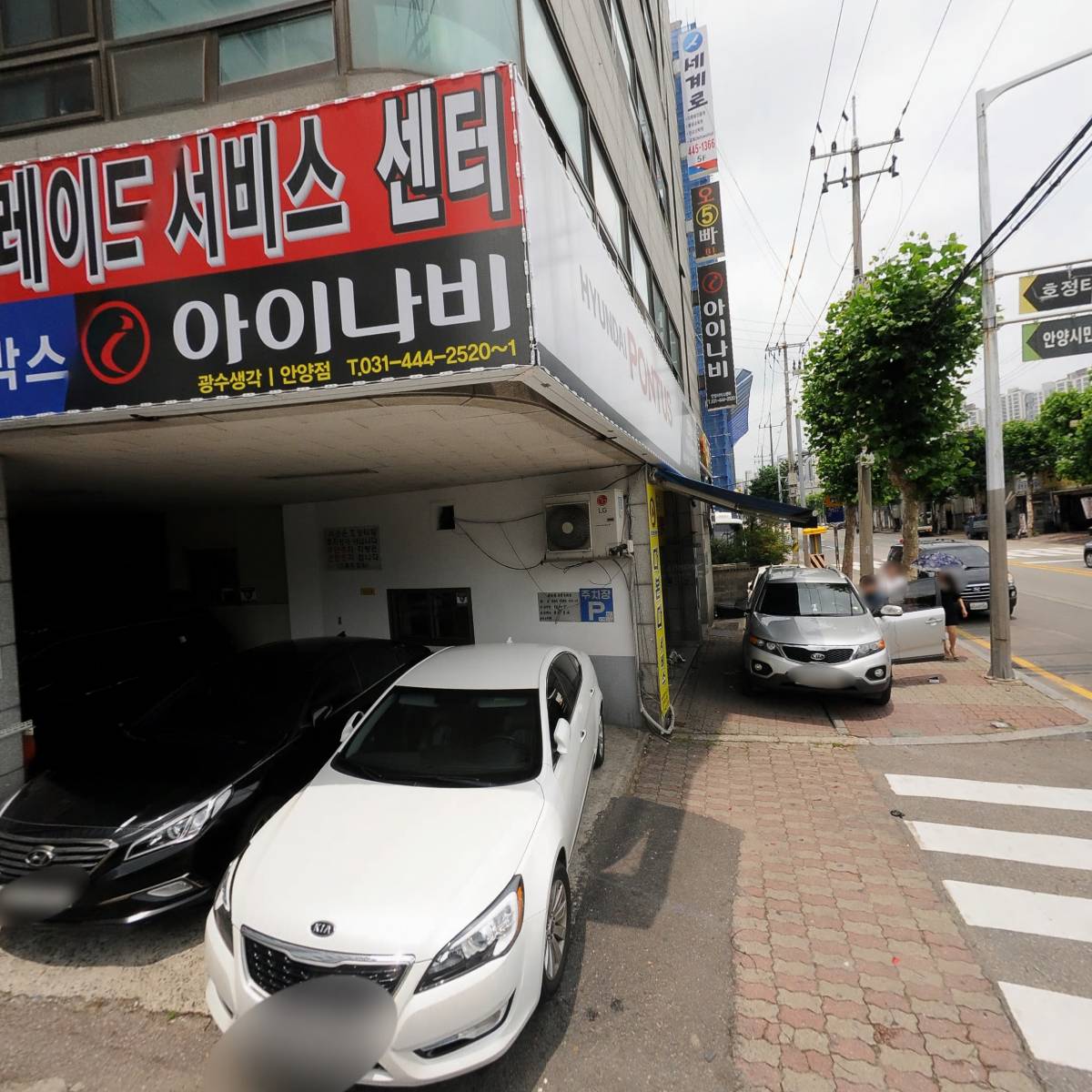 (주)한국품질보증원