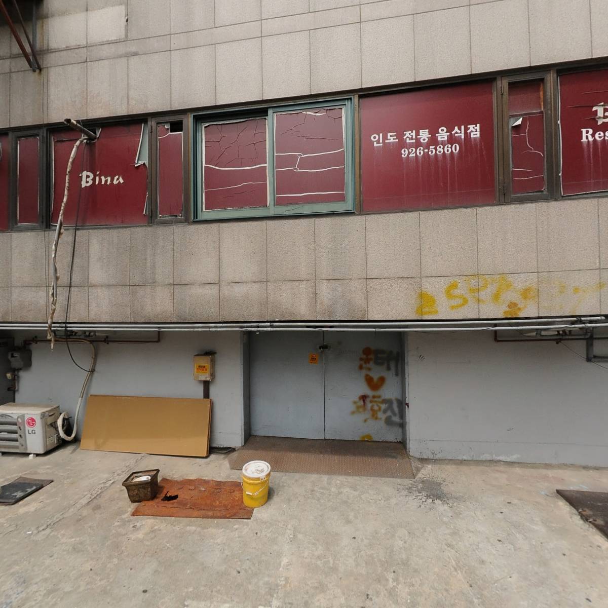 비나레스토랑 주식회사