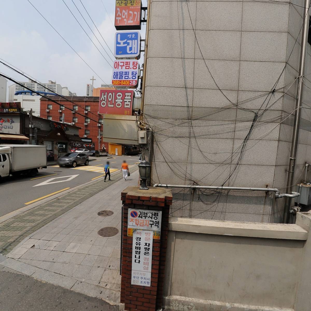 누가베스트개봉점_3