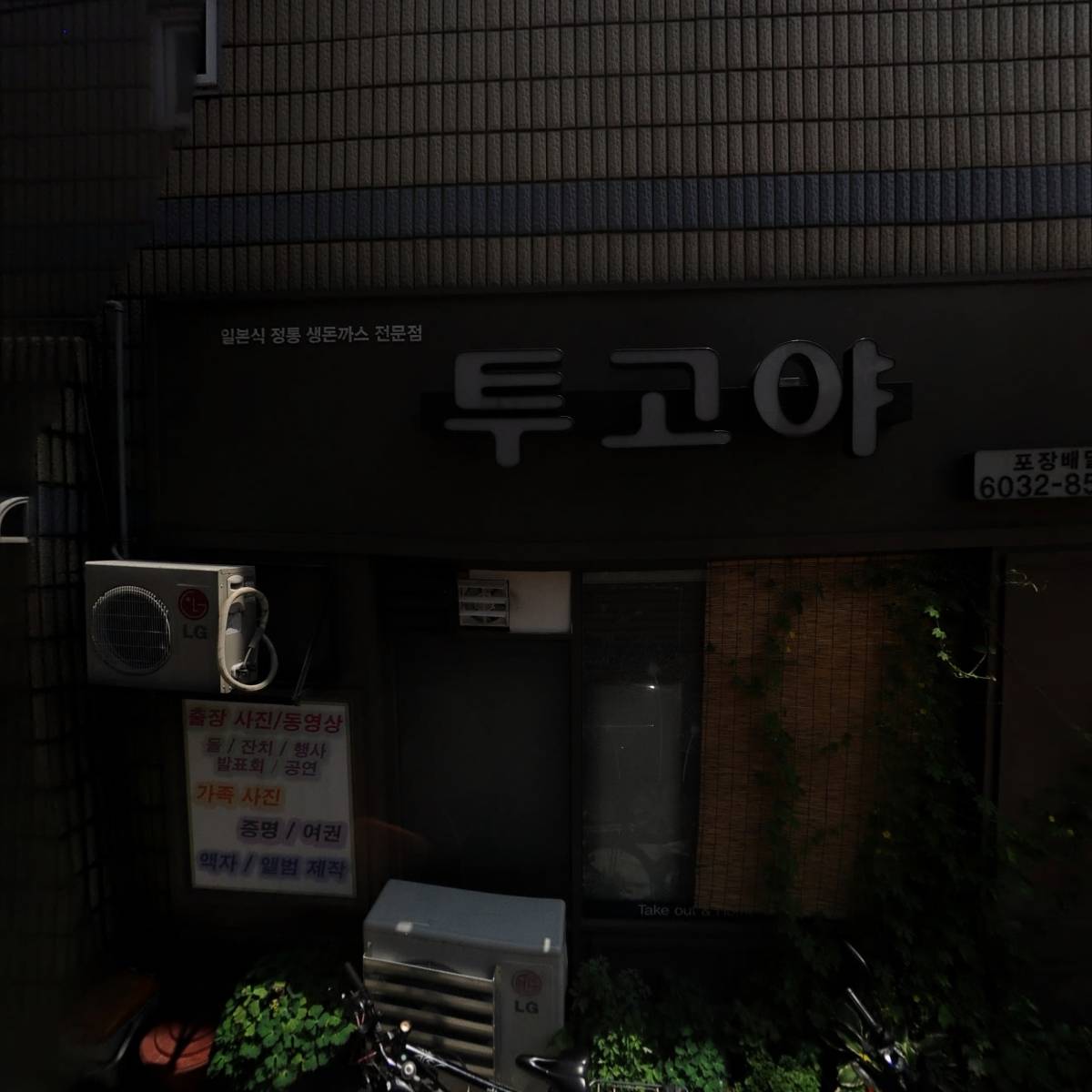 (주)타마비즈