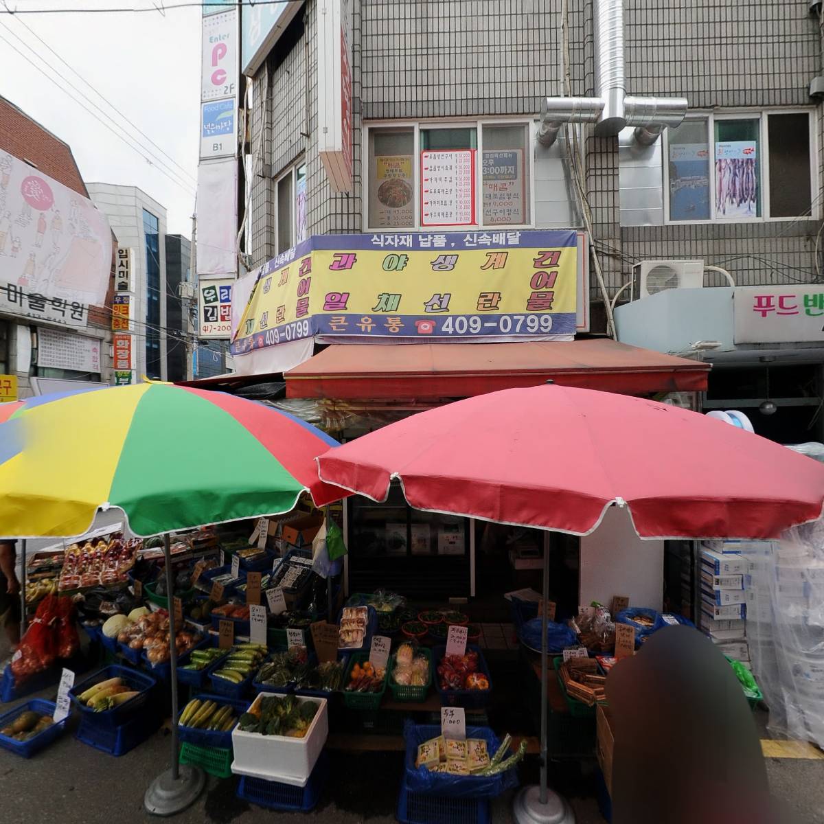 월드물산(주)