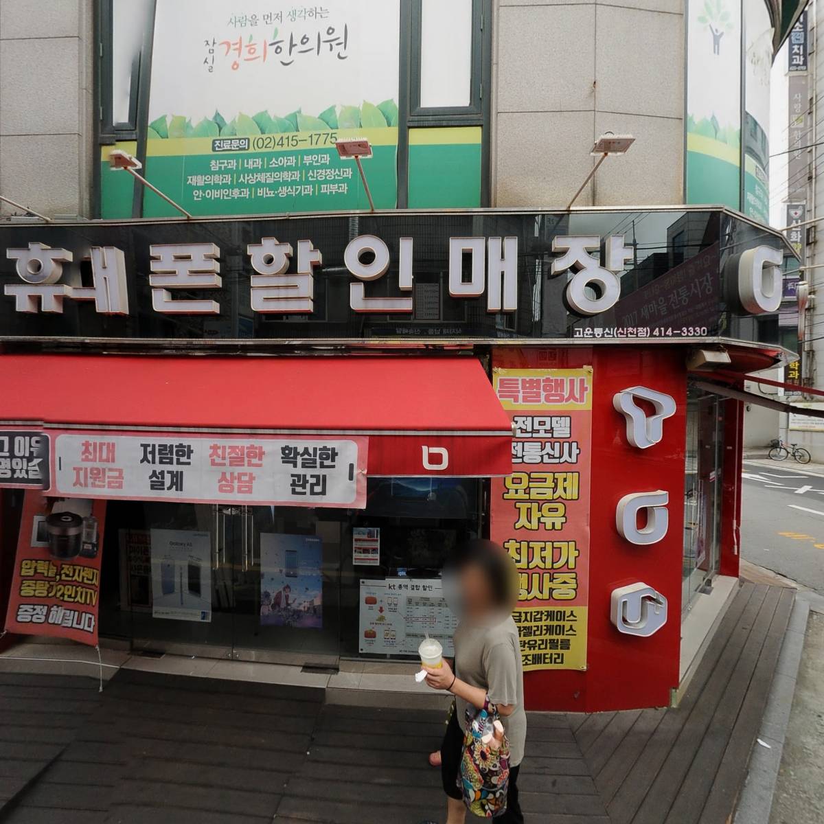 월드물산(주)_3