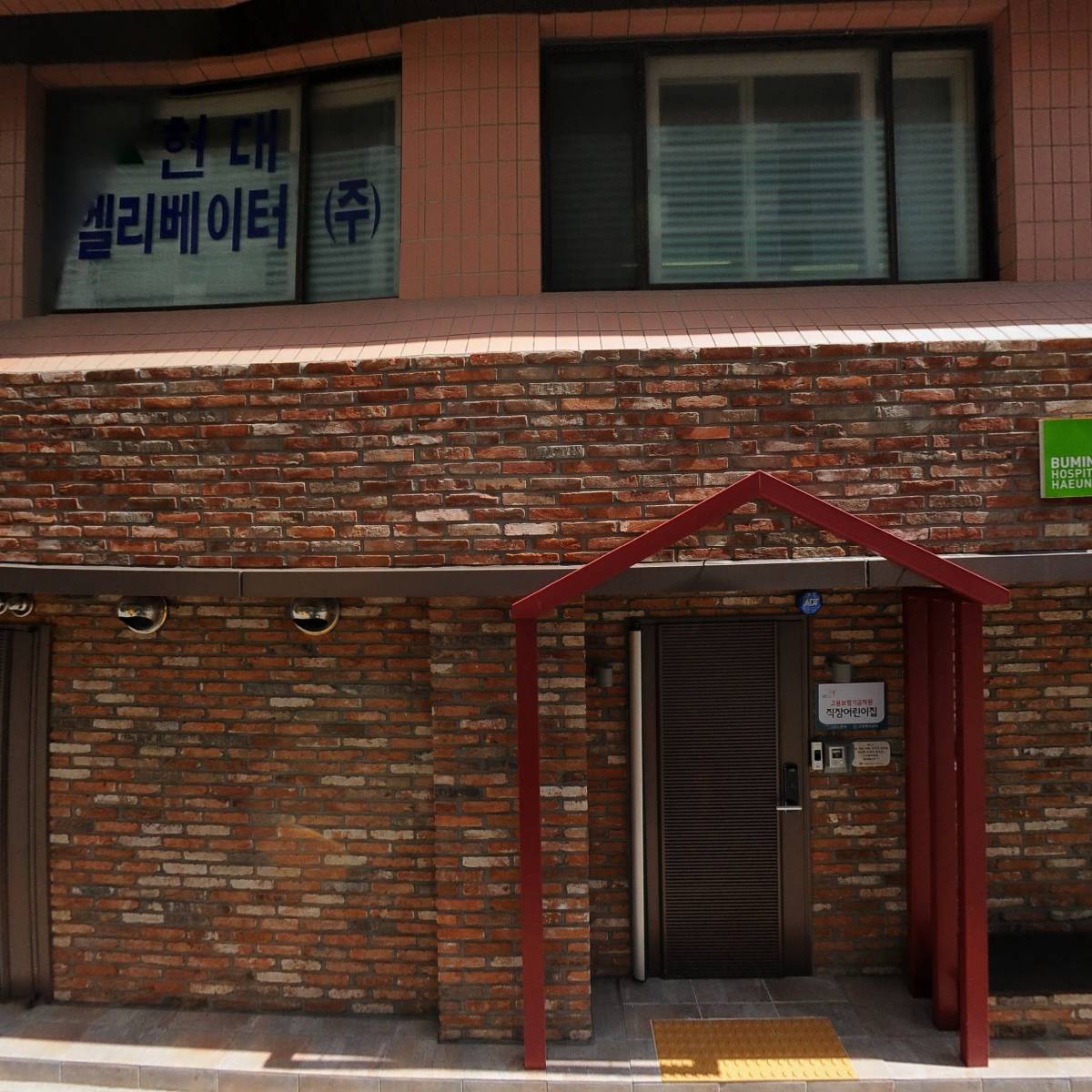 우누 스토어