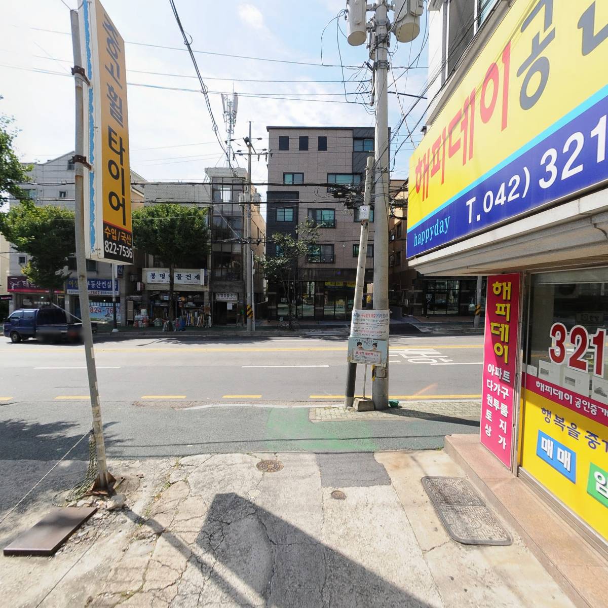 배떡유성점_2