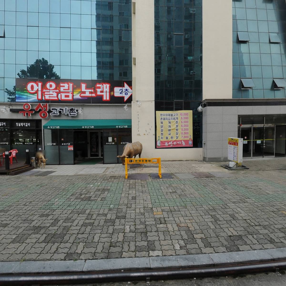 주식회사 랩죤_3