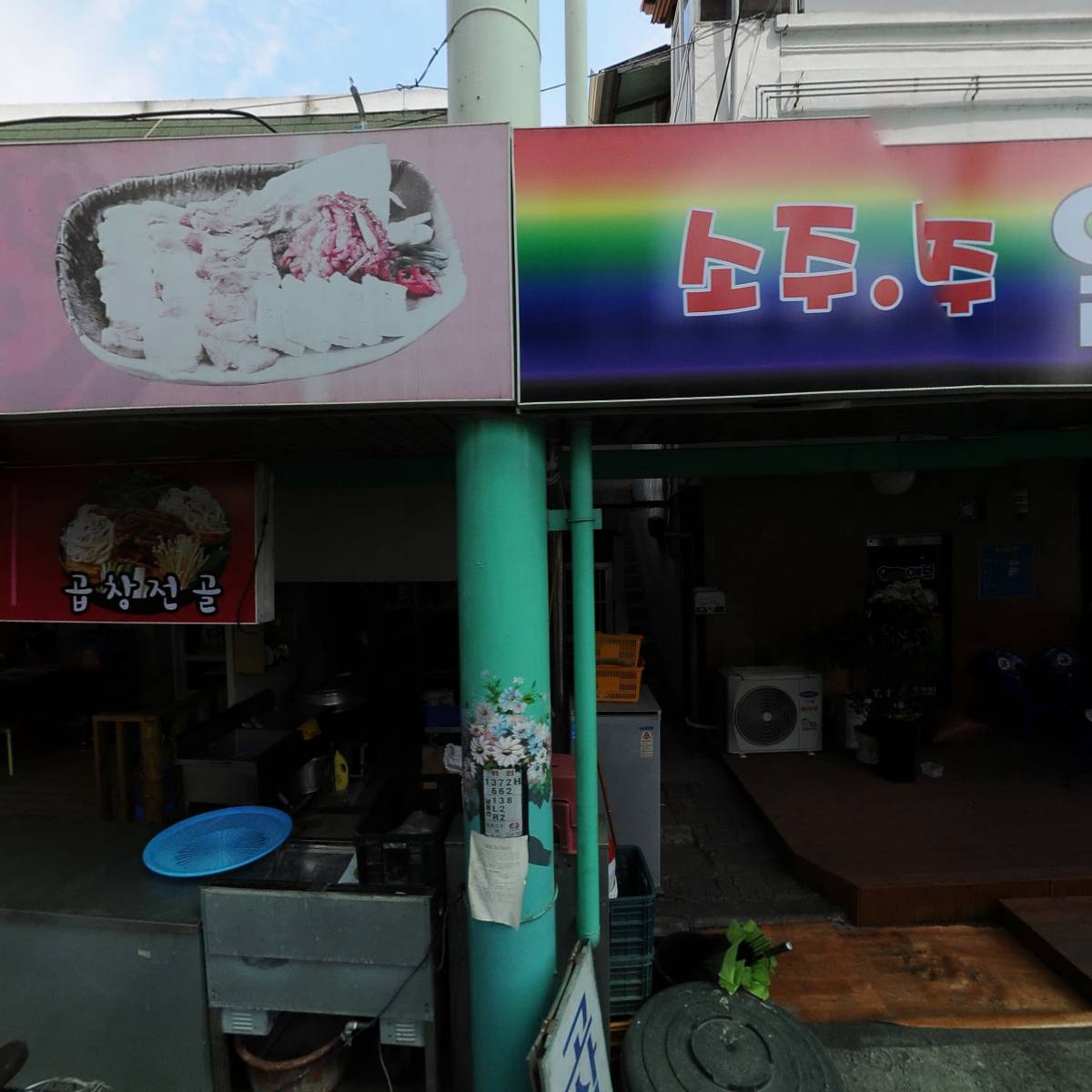 세종시전통시장상인연합회_3