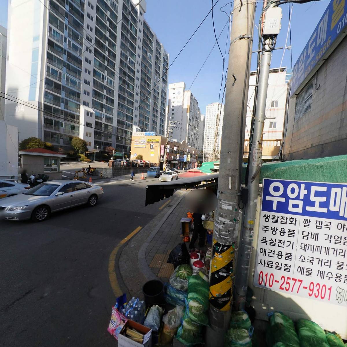 부산환경공사_3