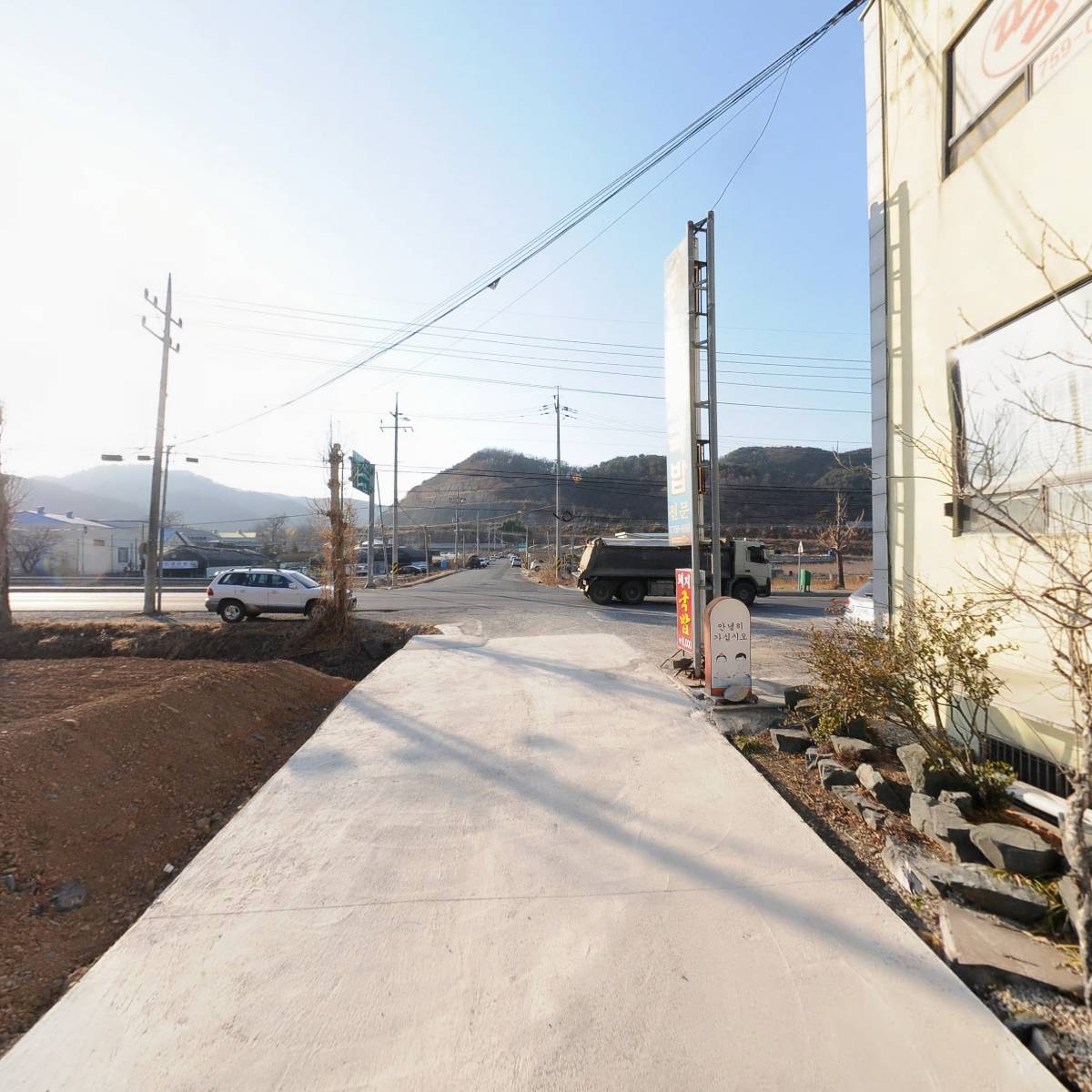365건강드림운동센터_2