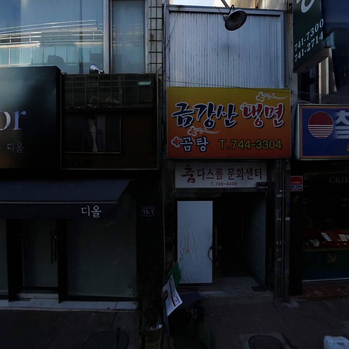 주식회사 프로틴캐시