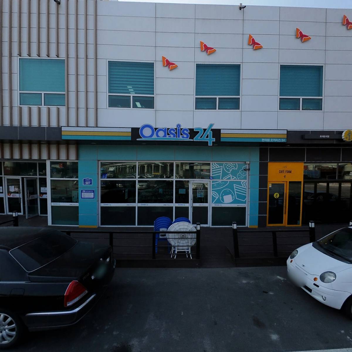 (주)케이앤엘물류