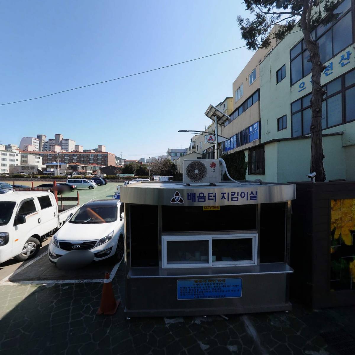 경희아침애한의원