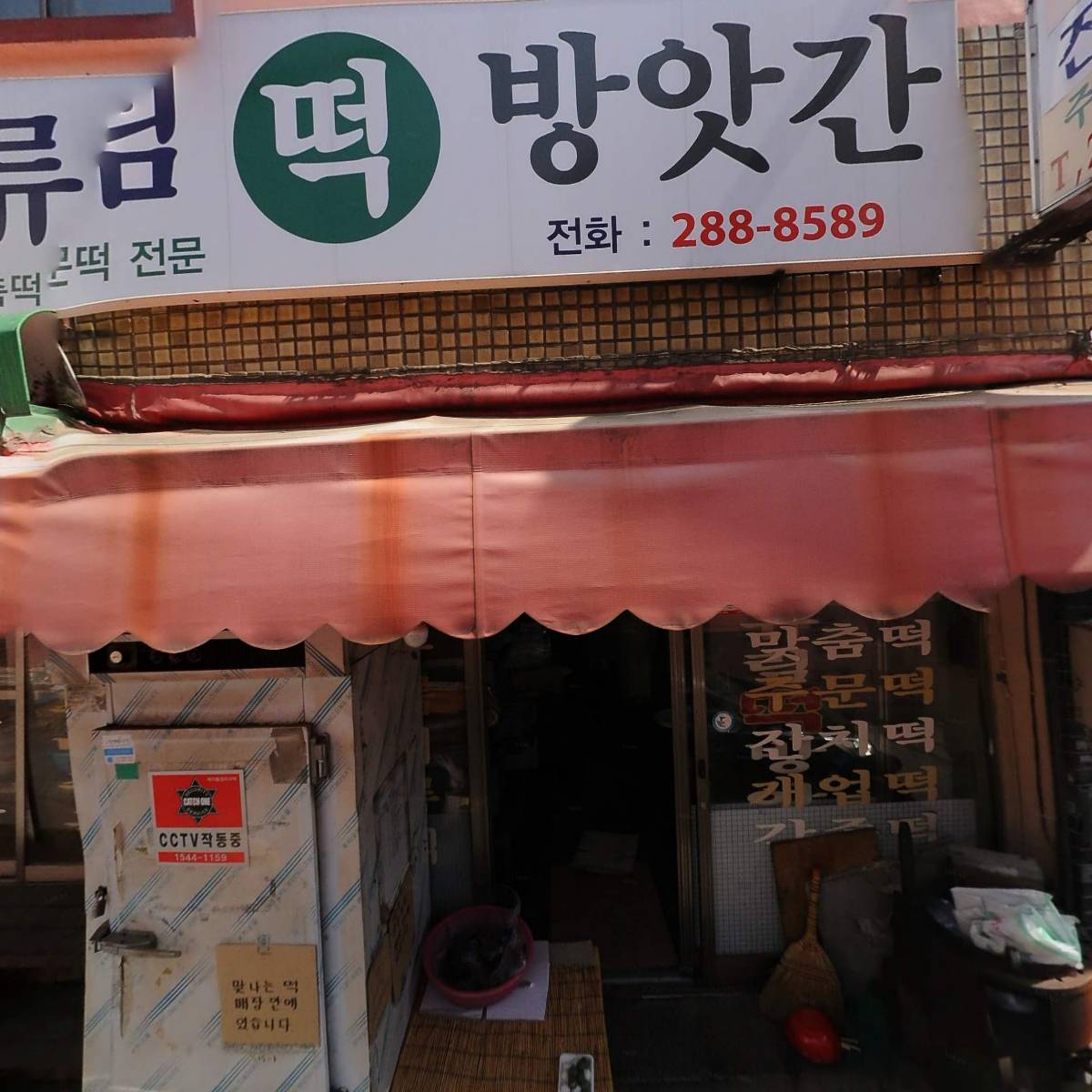 일광산업_3