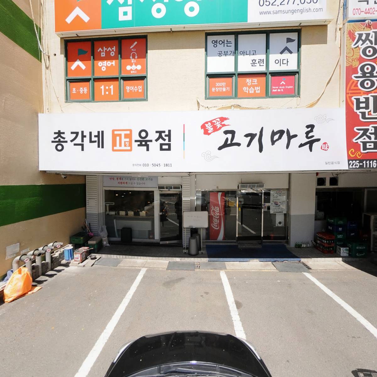 지코바 치킨_4