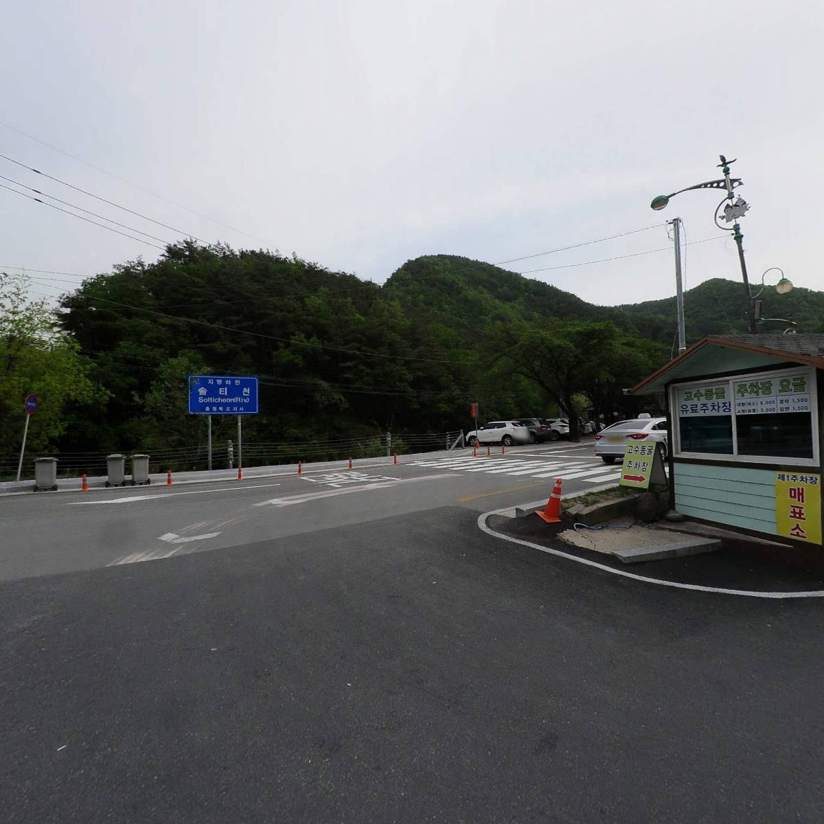 영남식당_3