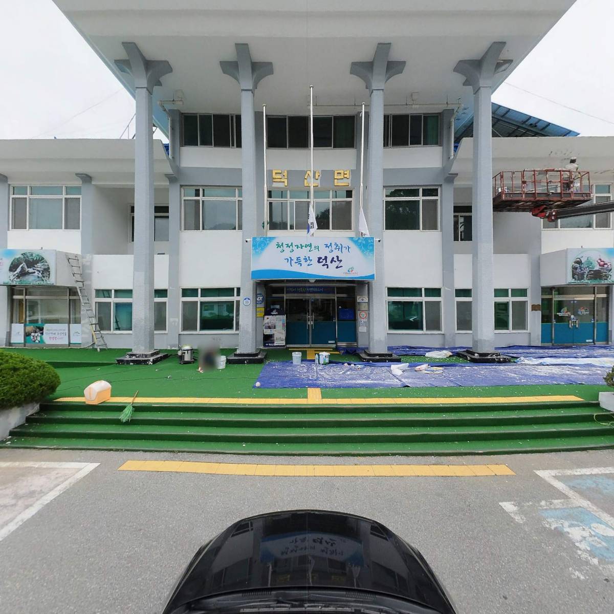 덕산면행정복지센터_4