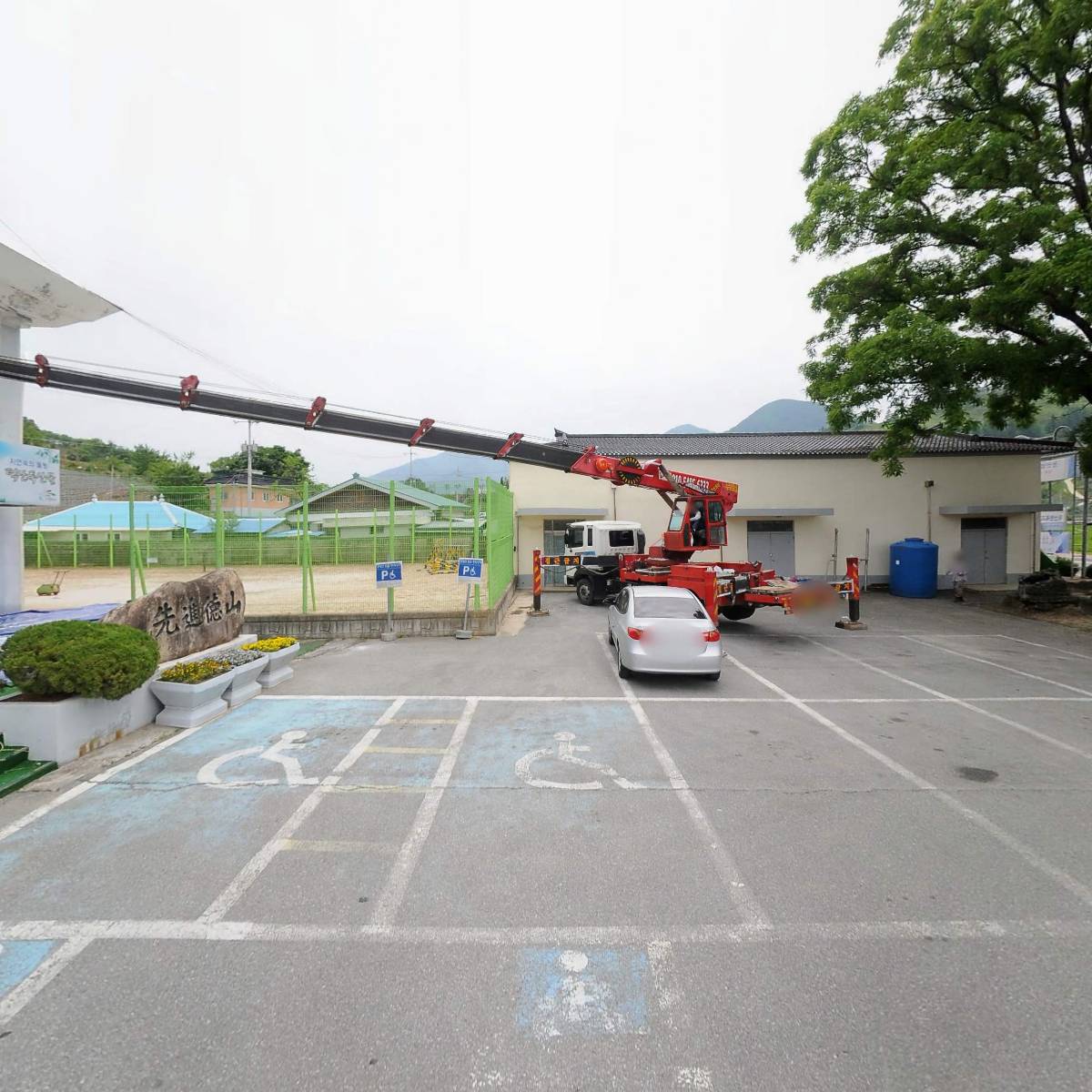 덕산면행정복지센터