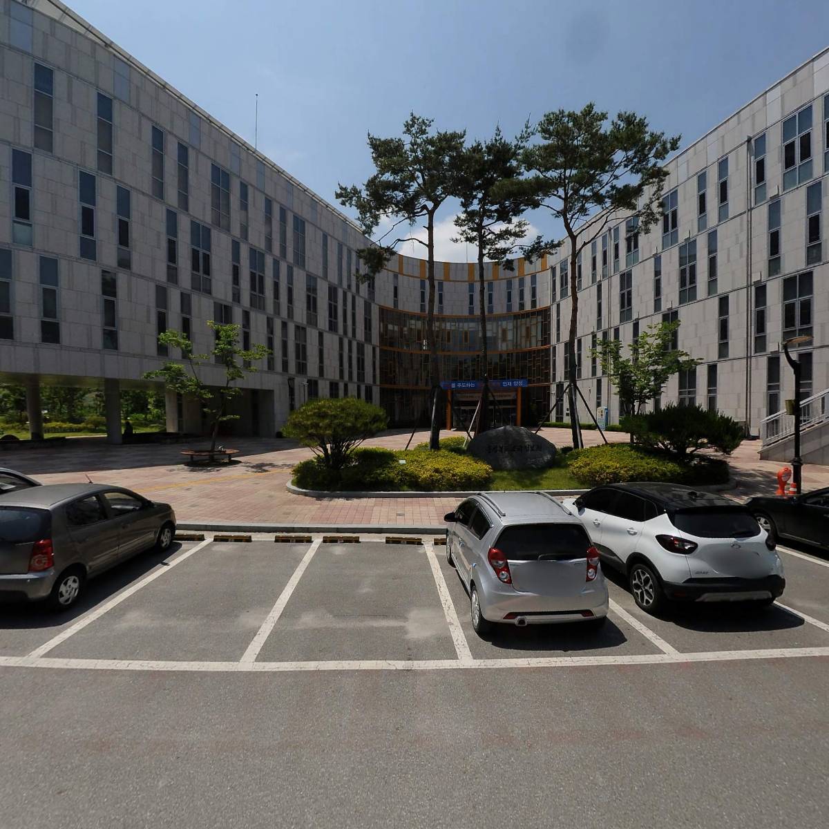 충청북도교육연구정보원