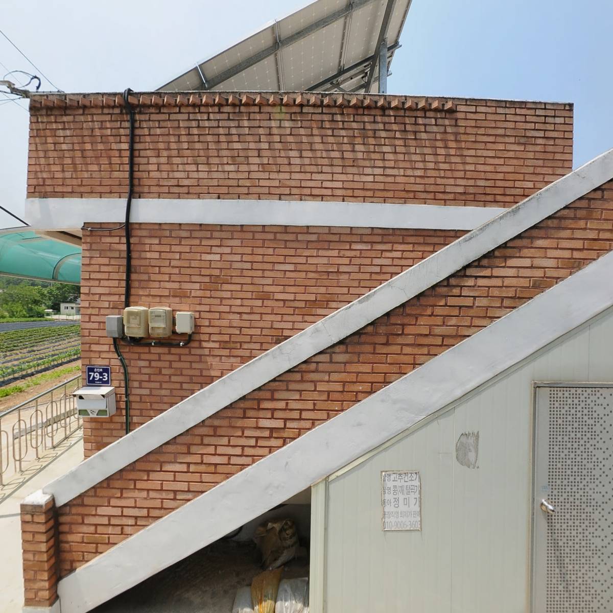 도룡골경로당_3