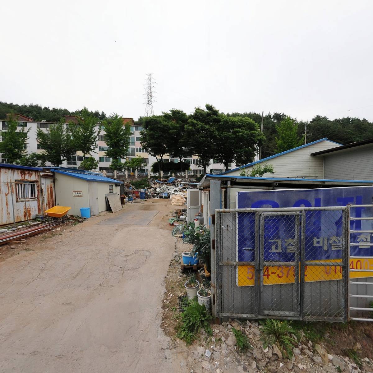 함평냉면