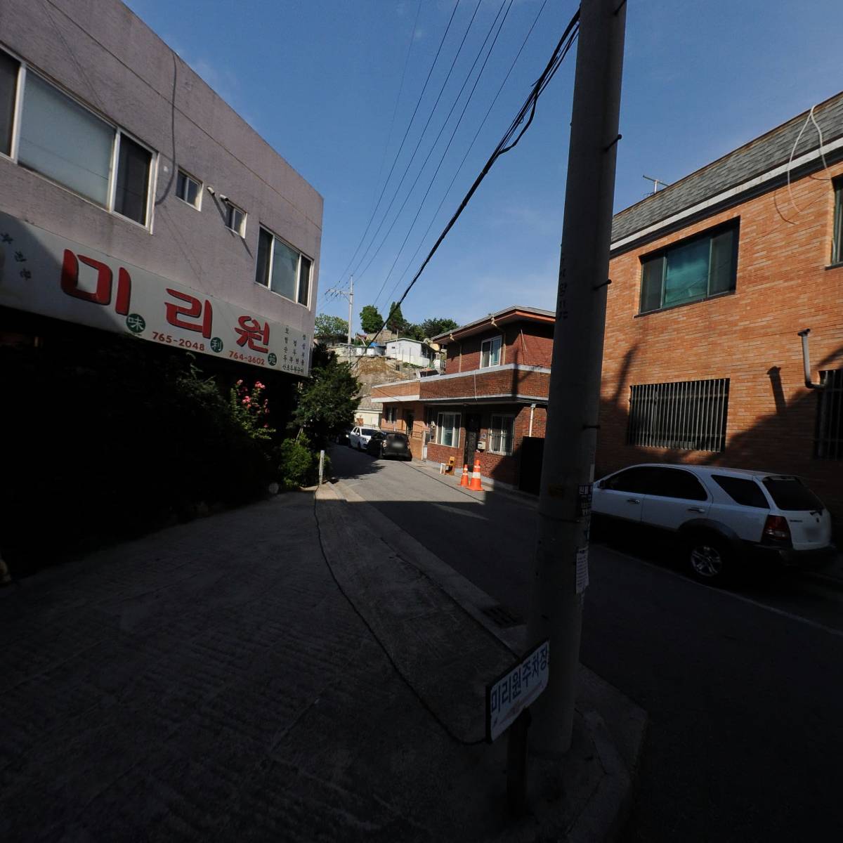 (주)세진종합건설