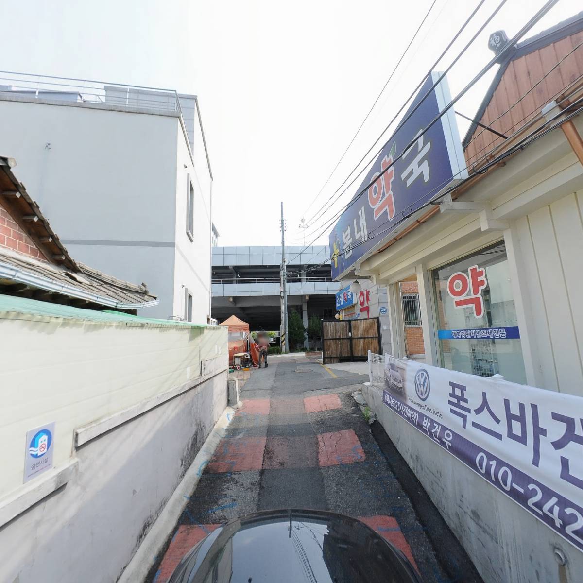 봄내약국_4