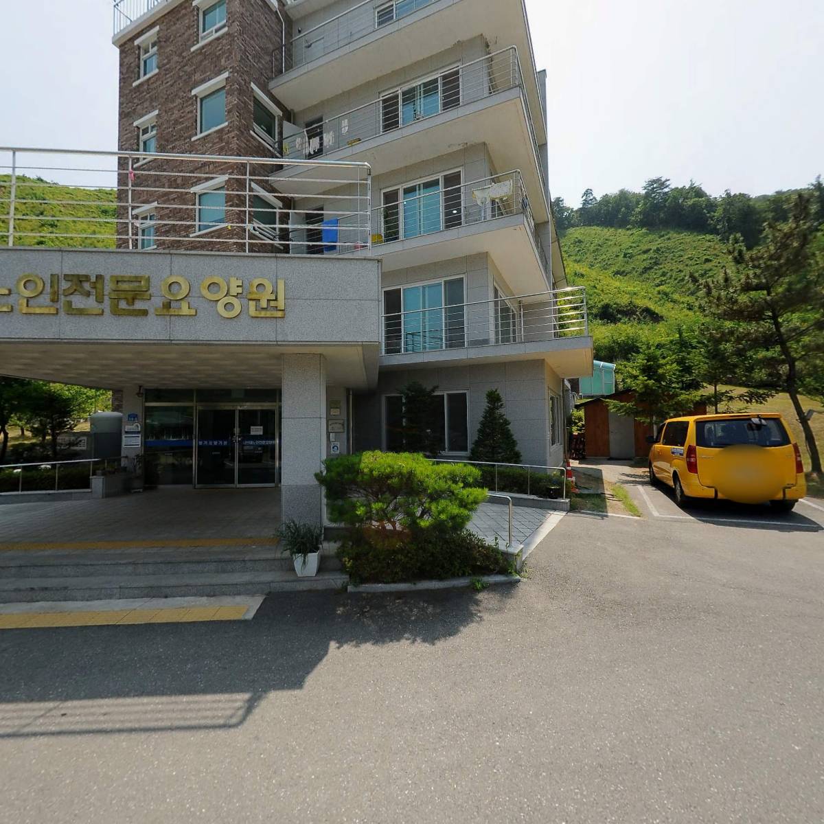 너브내노인전문요양원