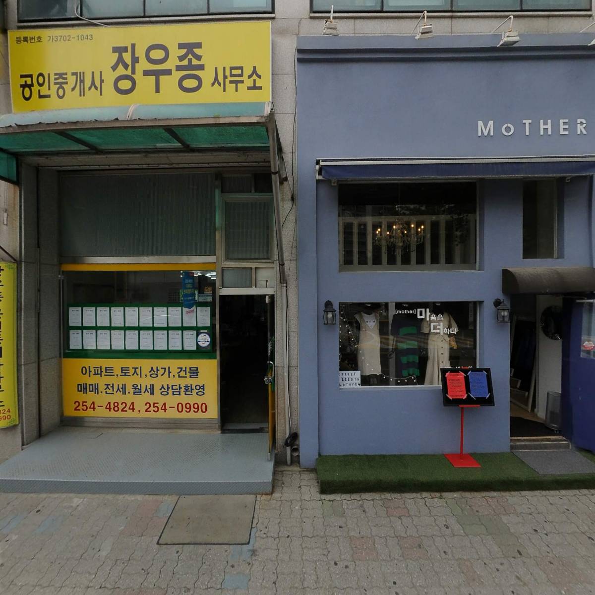 마더샵
