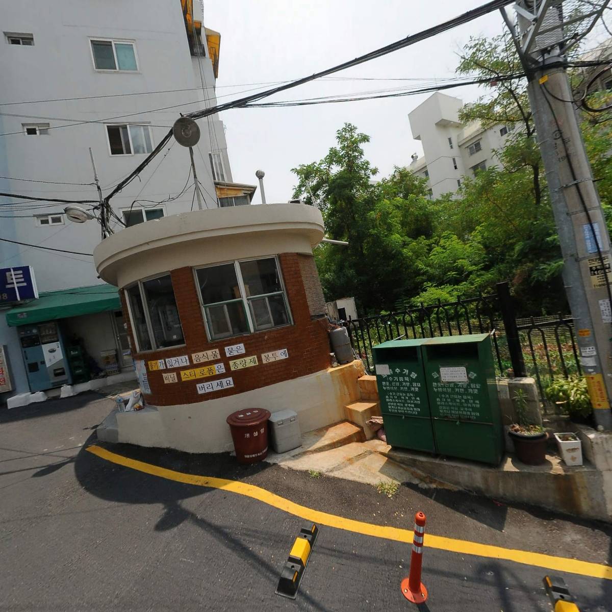 호산나식품