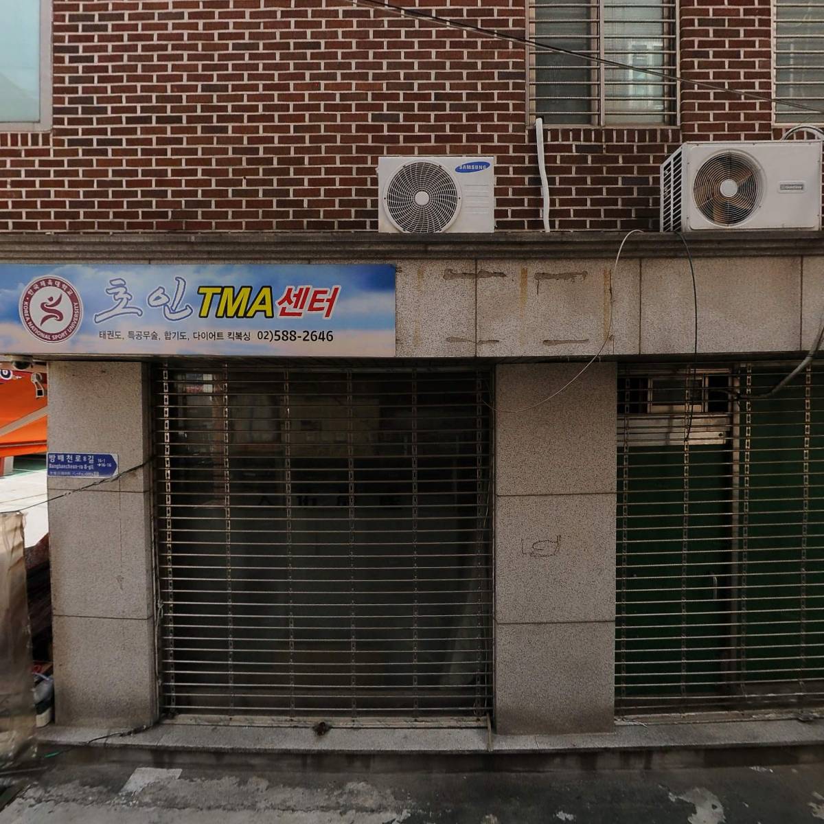 데이루덴스