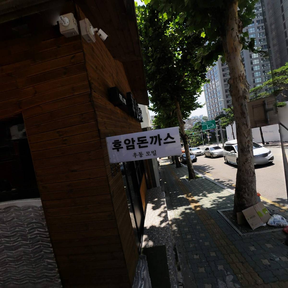 (주)오어컴퍼니