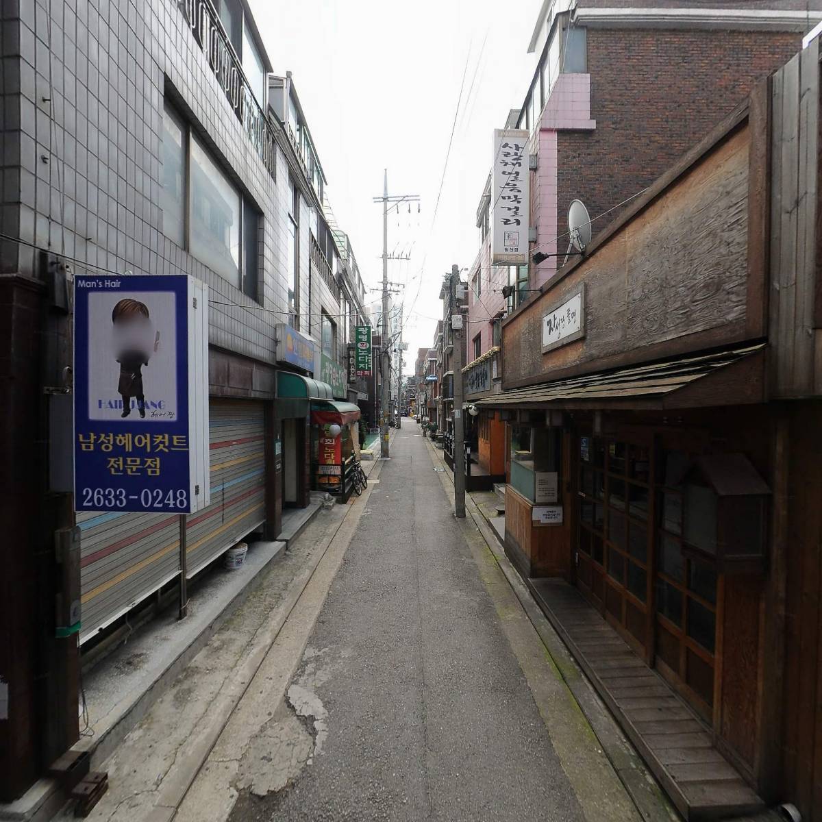 자성당 영등포구청역점_2