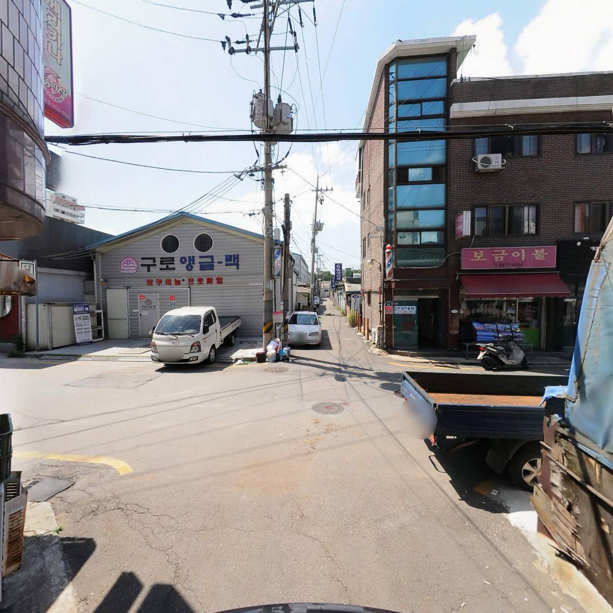 미래기술_2