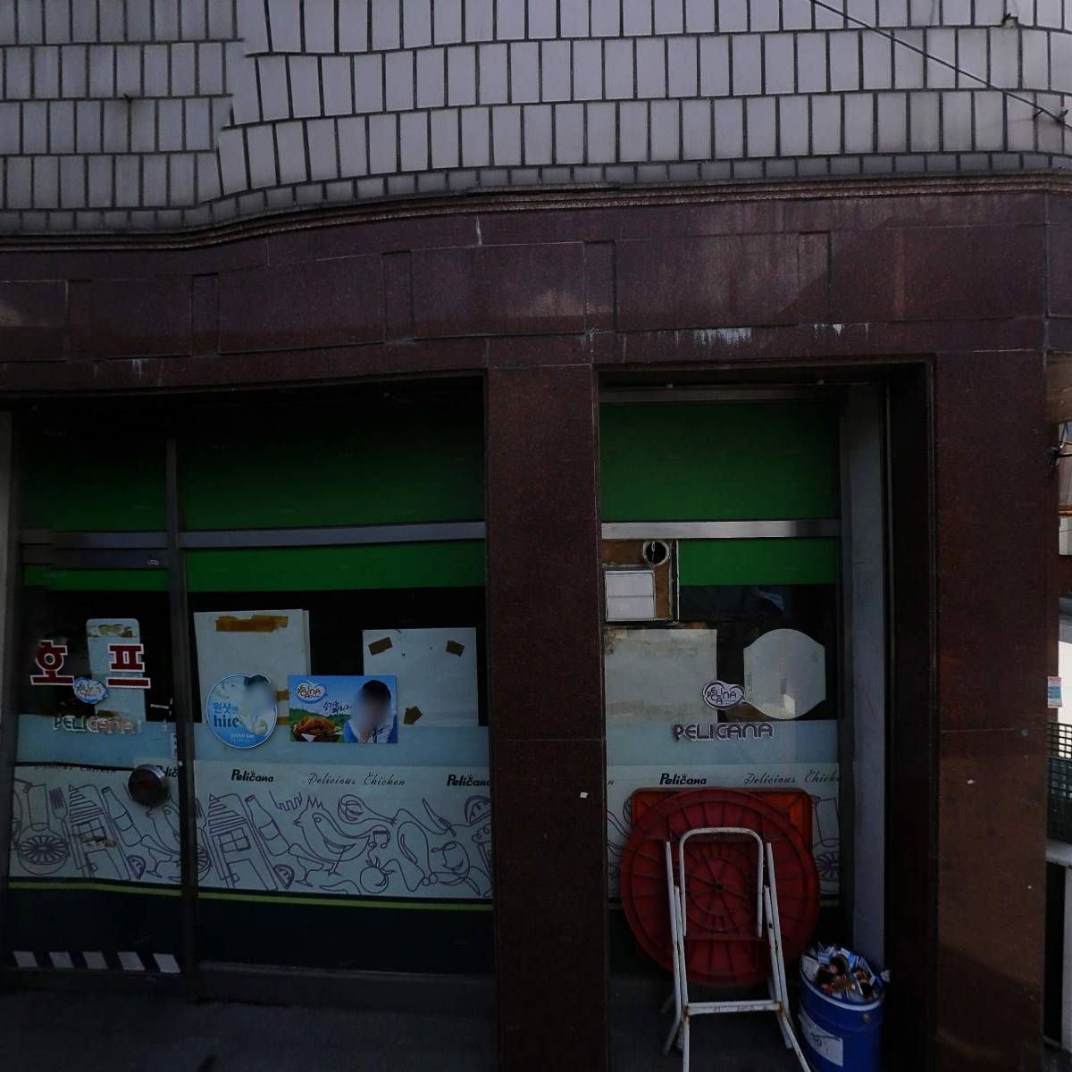 미래기술