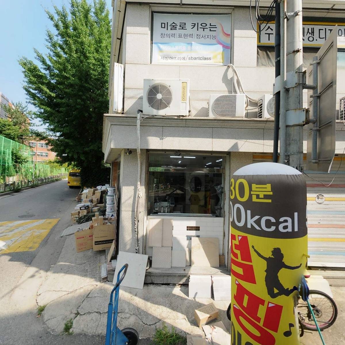 신나는지역아동센터_3