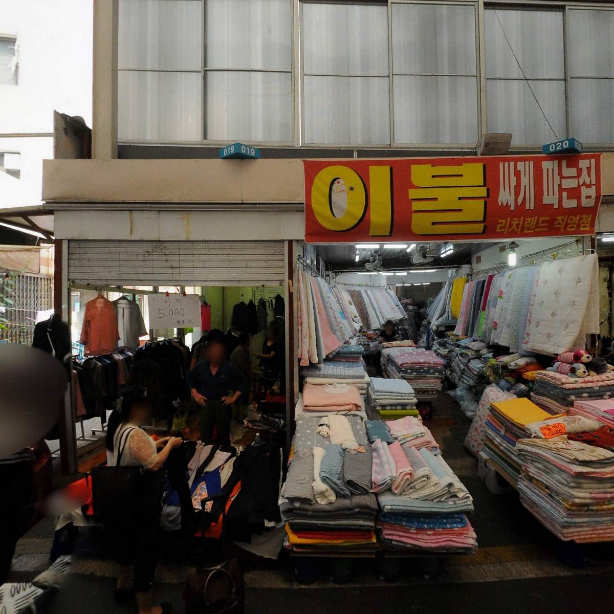 구로마을공동체네트워크