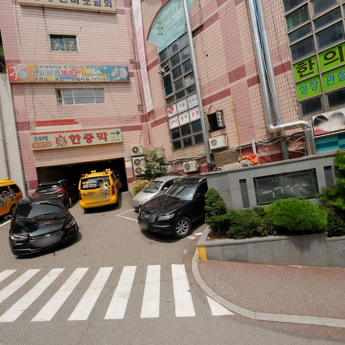 유내과의원